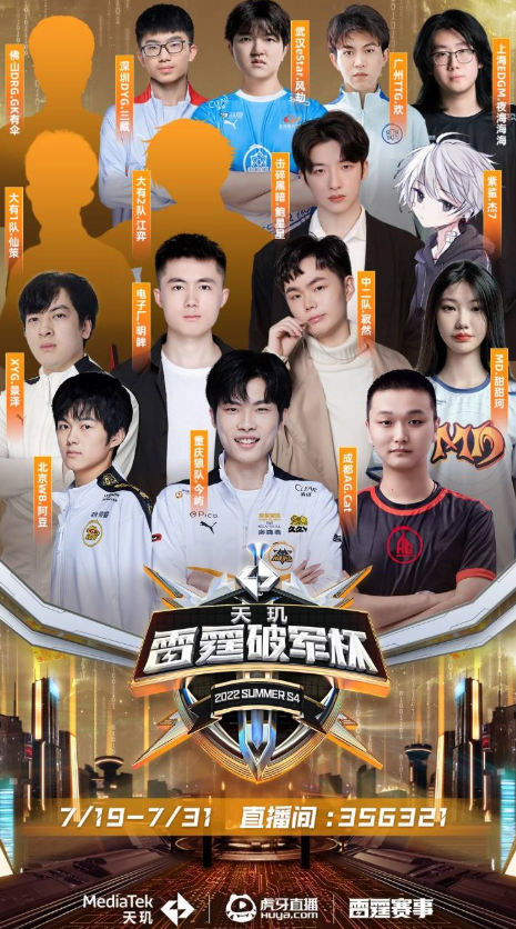 看到了他们 看到了他们