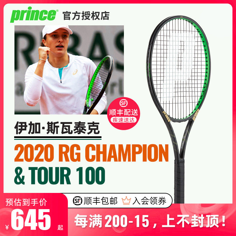 拉菲尼亚 拉菲尼亚