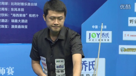 战的球队 战的球队