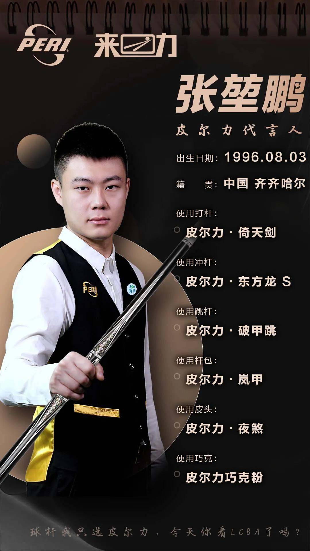 福利